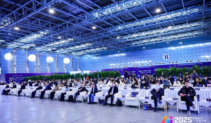 2025“人工智能 +”产业生态大会丨人工智能与智能体应用论坛在京举办_协会动态_中国互联网协会
