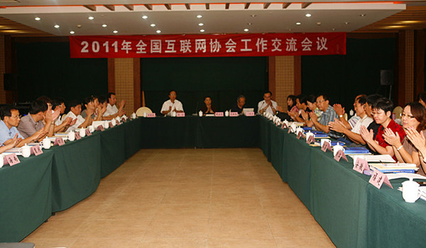 大会现场